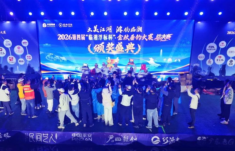 Competitors Battling on the Waterfront Circuit at Linxiang Cup